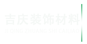 吉泰胶业,吉泰白乳胶,吉泰防水胶,吉泰腻子胶,室内乳胶漆